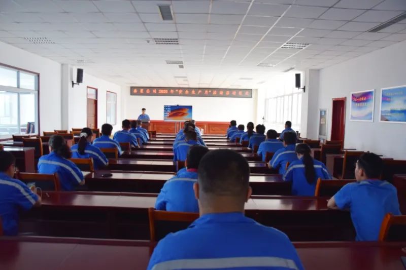 Shandong Taixing Advanced Material Co., Ltd. 2025 Mesec varnostne proizvodnje Meseca za začetek in varnostno opozorilo o izobraževanju